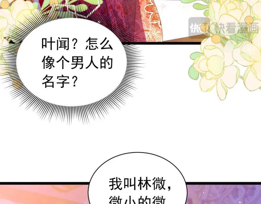 025 游戏CP46