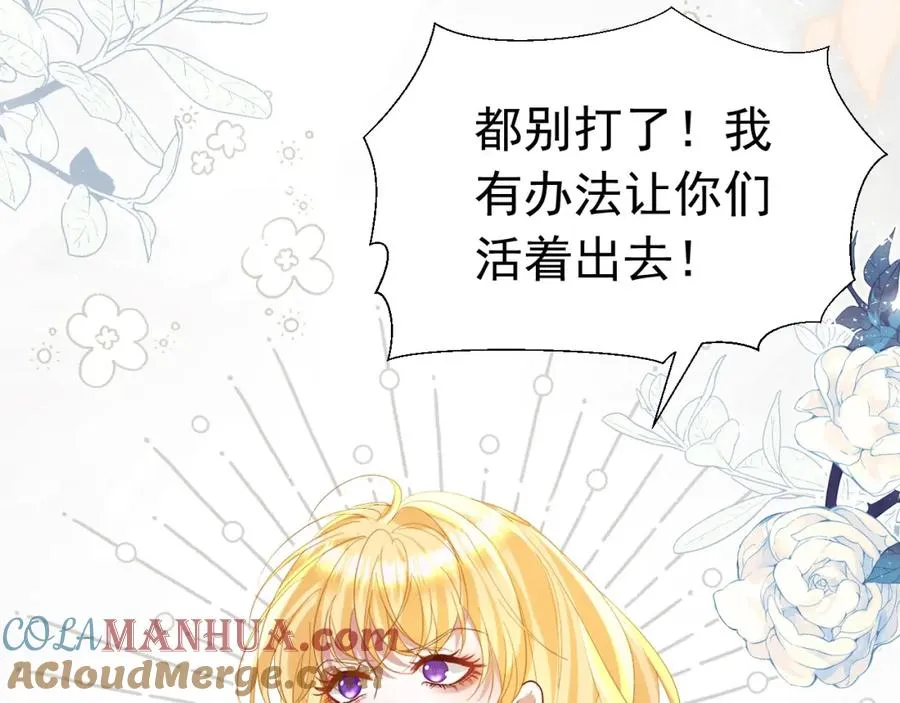 016 姐救你们64