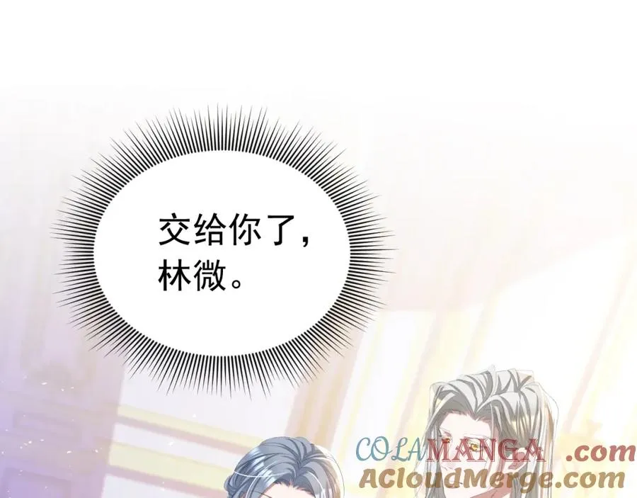 026 重回监狱88