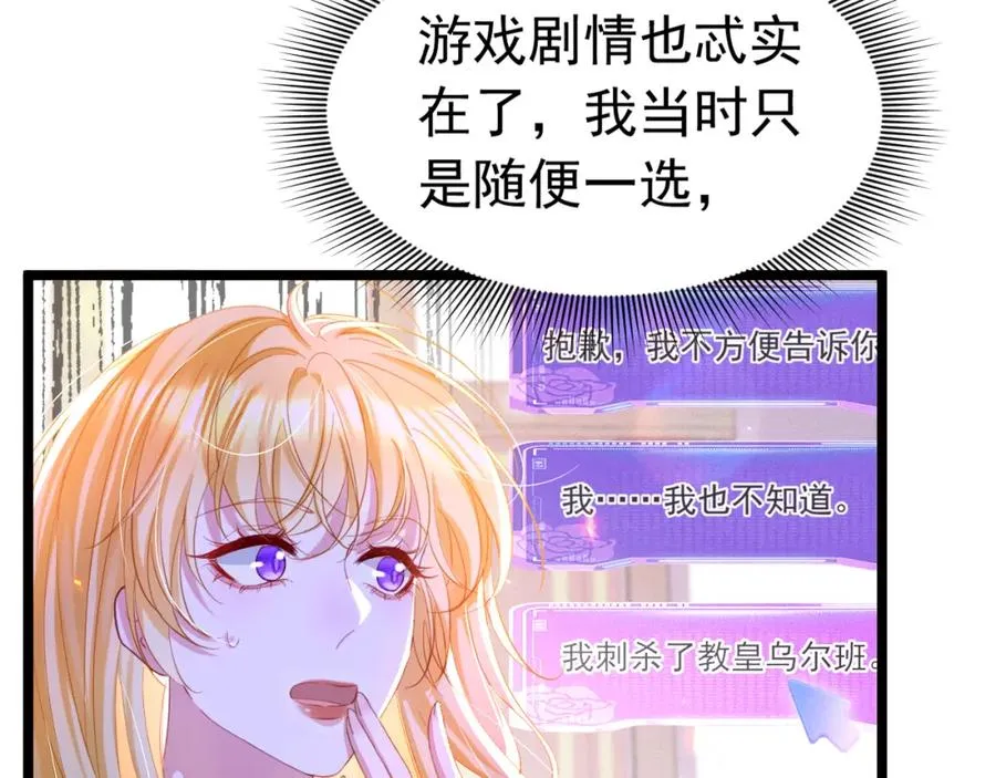 022 死亡希望8