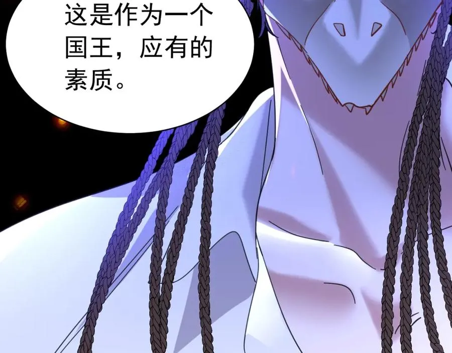 004 会长有请77