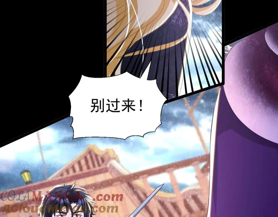 035 出卖美色108