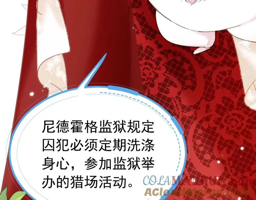 002 挑衅大佬12