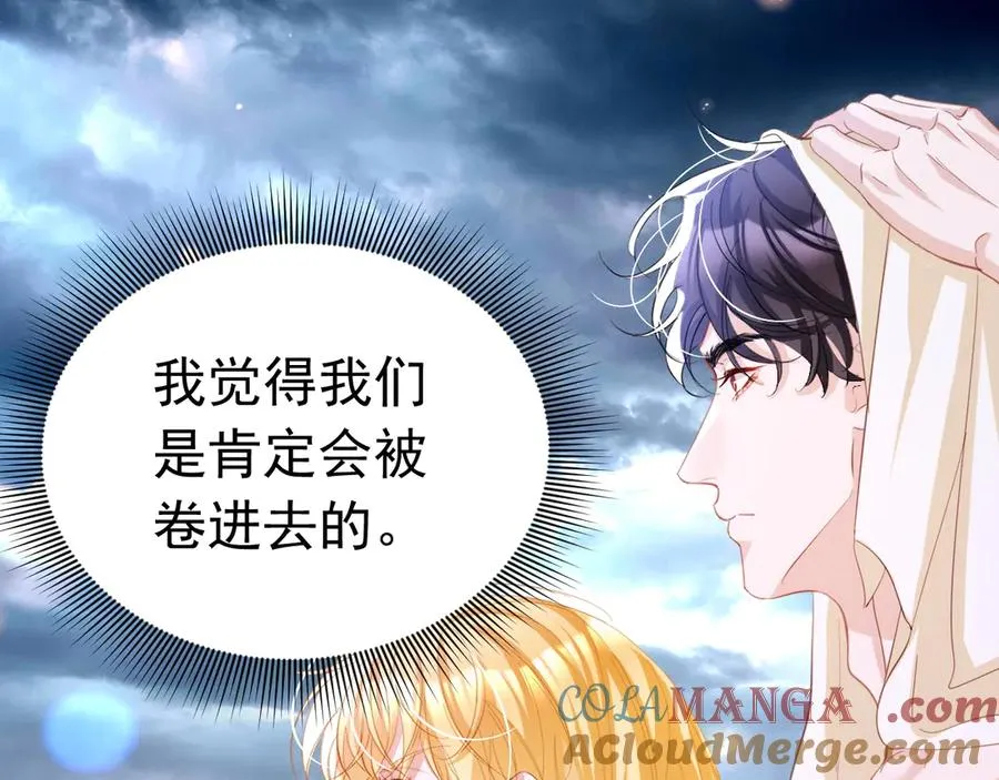 033 一起睡啊44