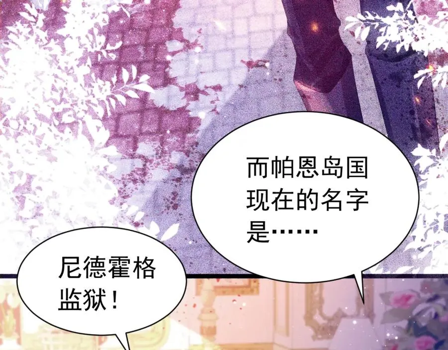 024 她是我的前传99