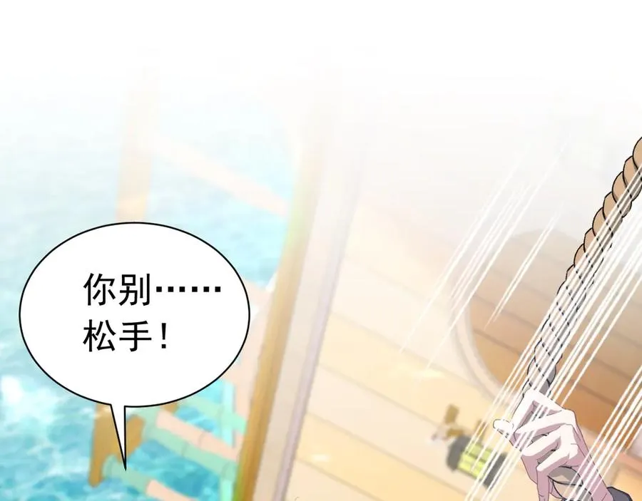 034 隐藏任务38