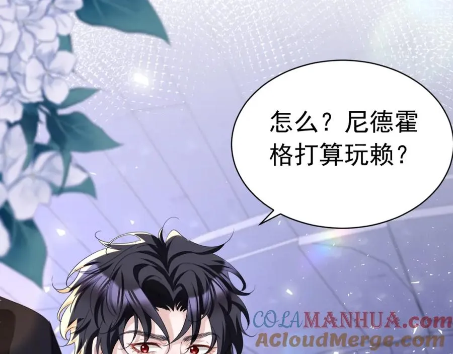020 惊动教皇60