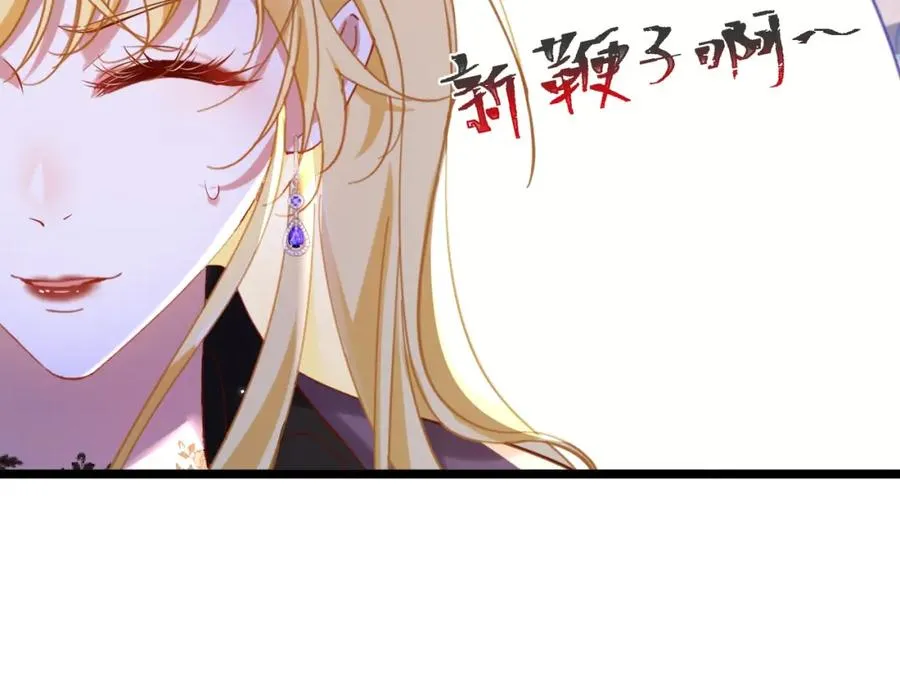 007 惊现未婚妻33