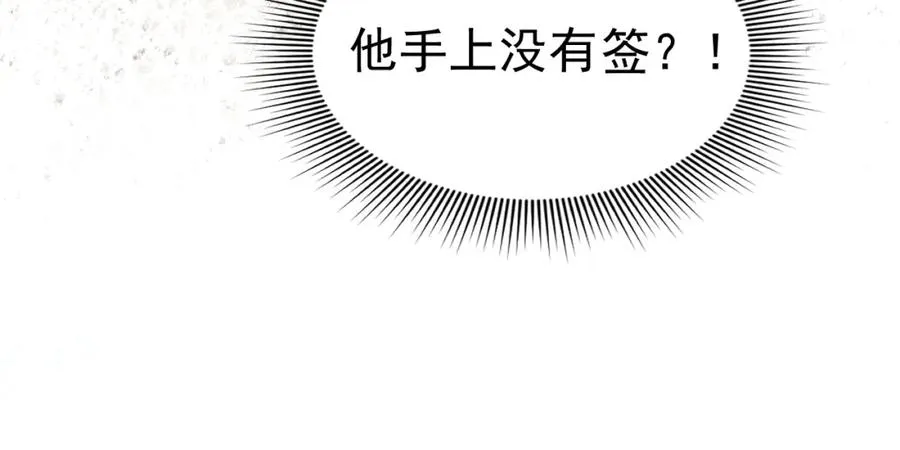 011 没签的少年119