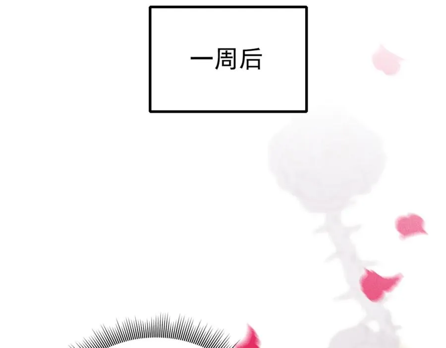 序章70