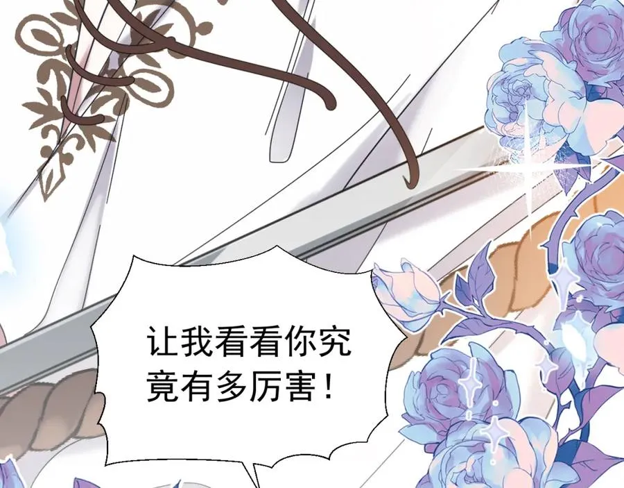 003 调戏羊面男95