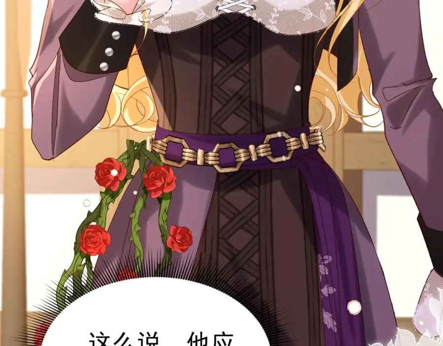 007 惊现未婚妻107