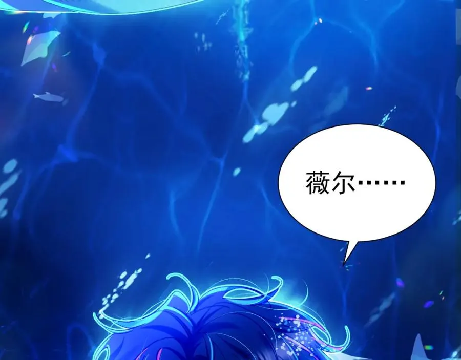 017 人鱼美男98