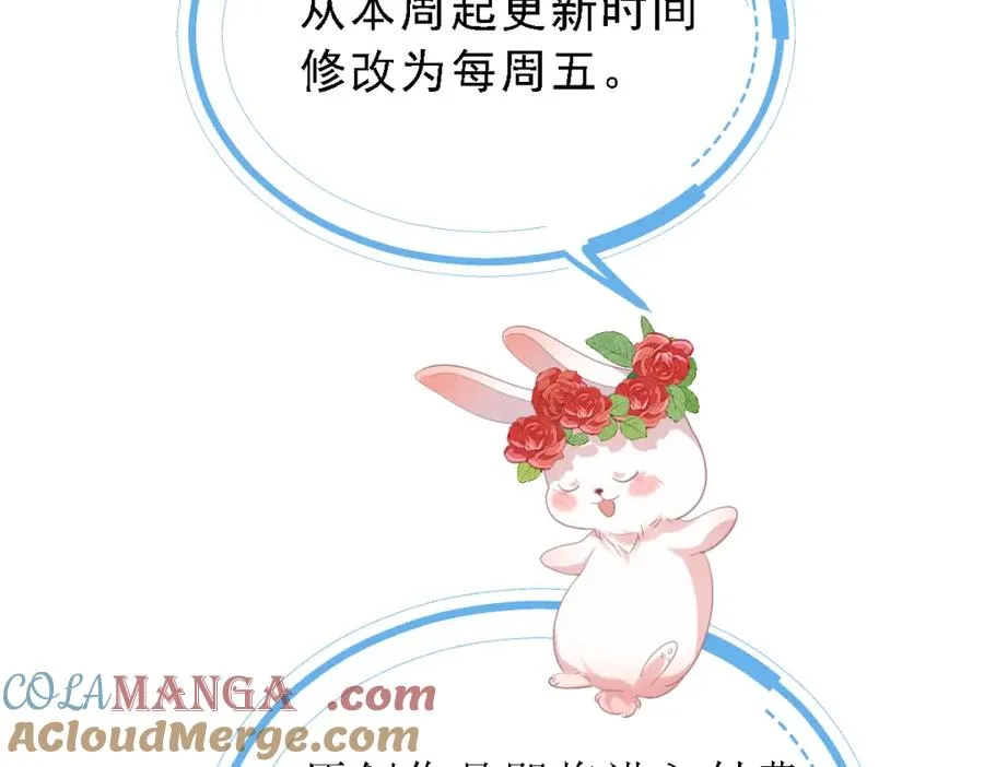延更通知3