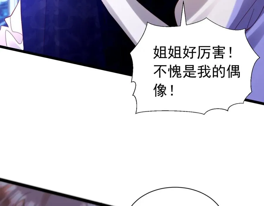 016 姐救你们73