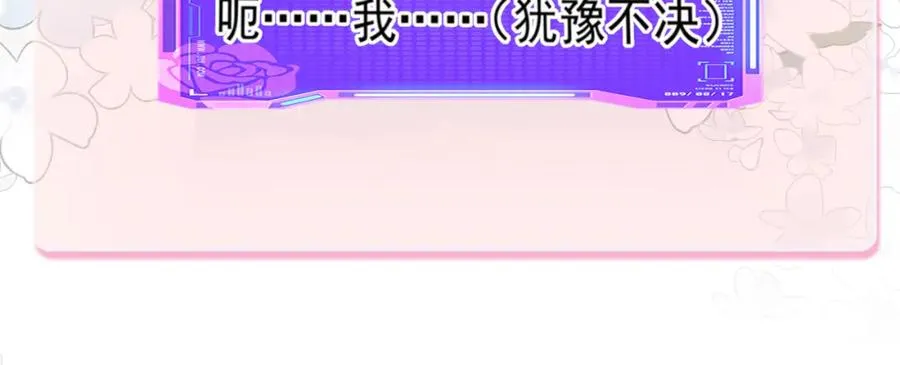008 攻略NPC_30