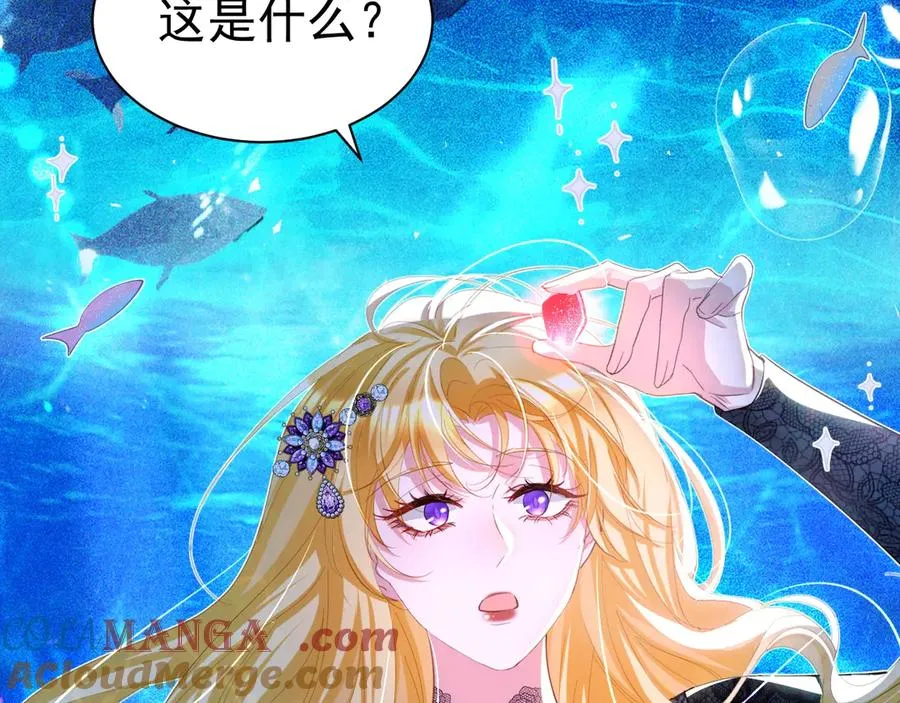 037 人鱼逆鳞48
