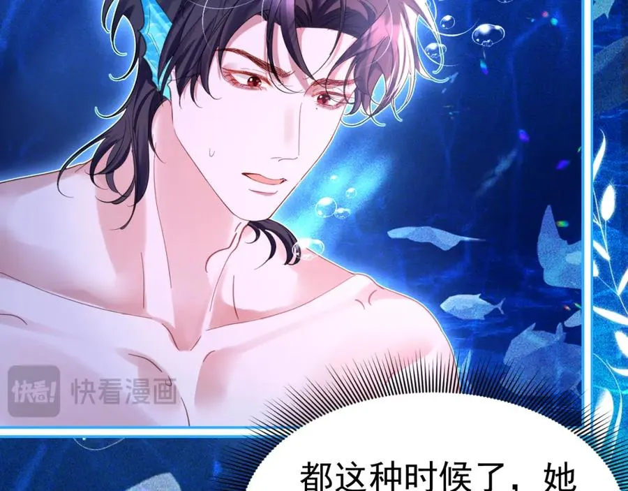 018 被吻了80