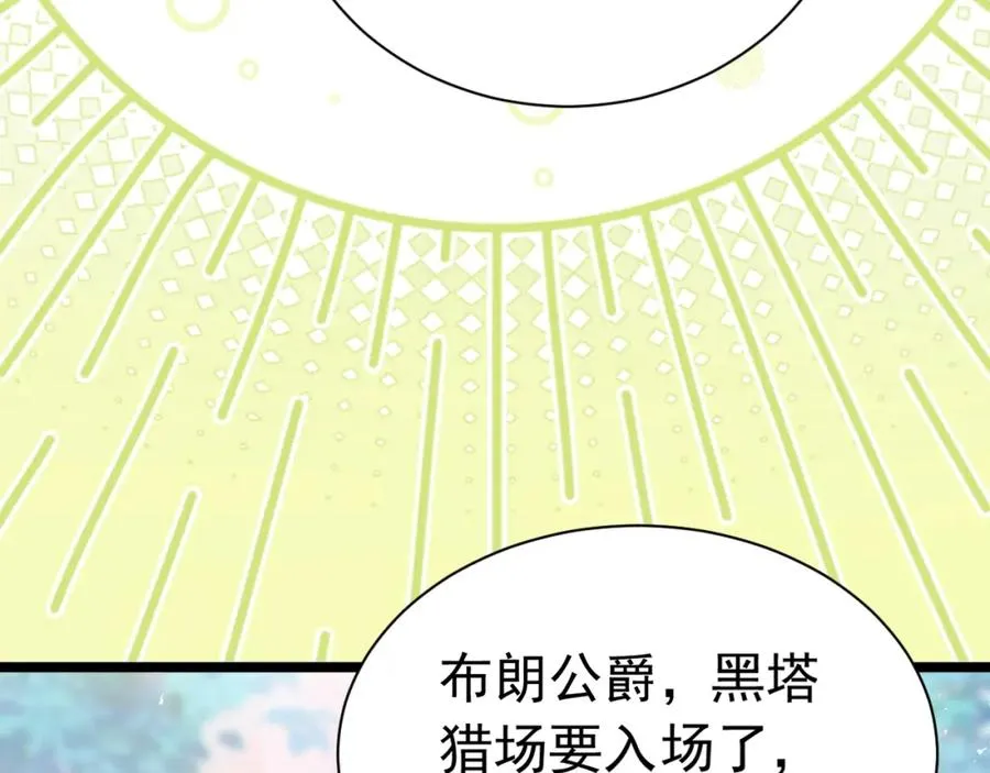 014 组团送死49