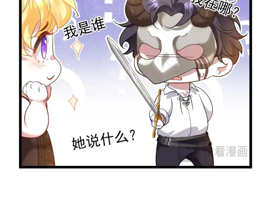 004 会长有请58