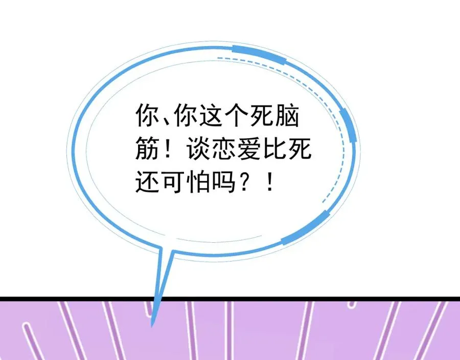 001 死不了21