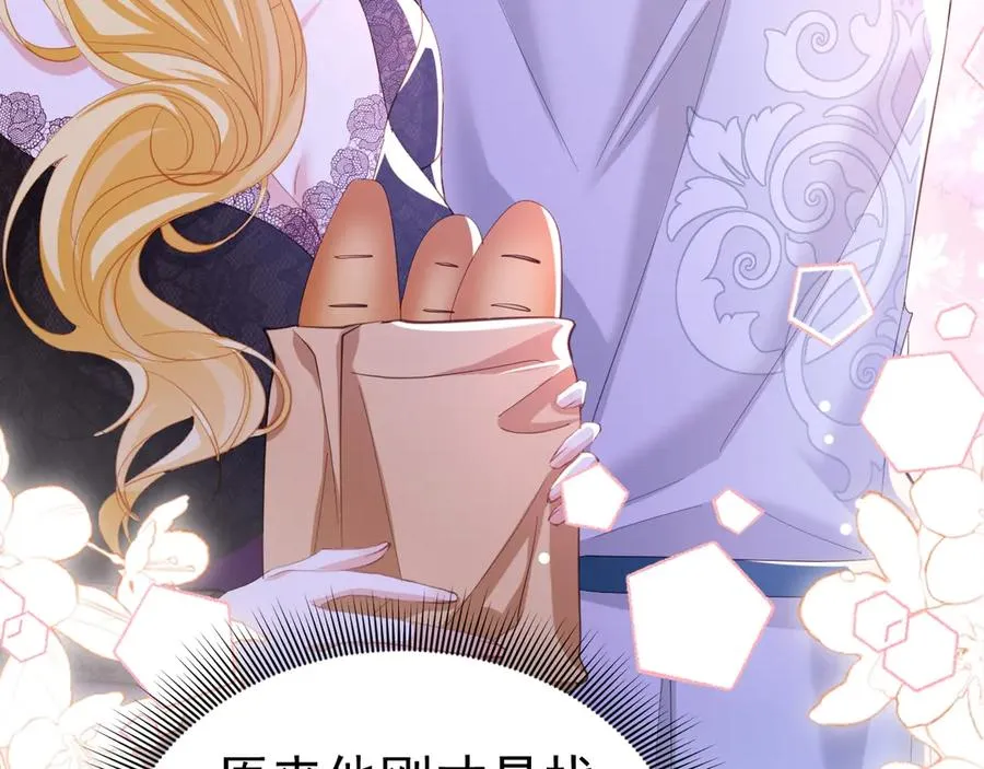 032 以身相许78