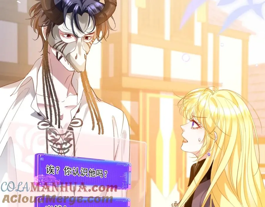 008 攻略NPC_36