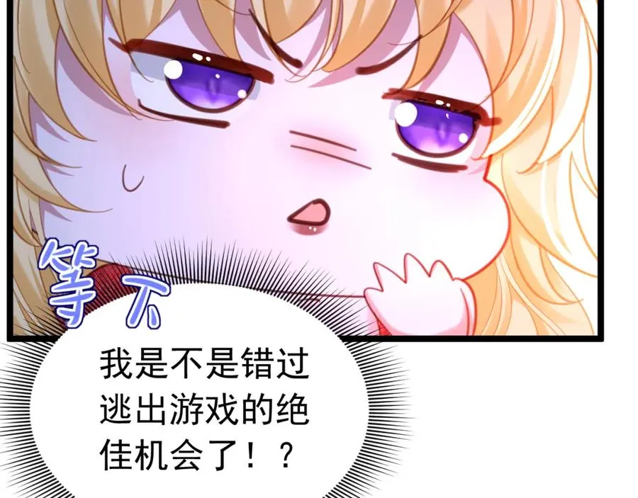 018 被吻了64