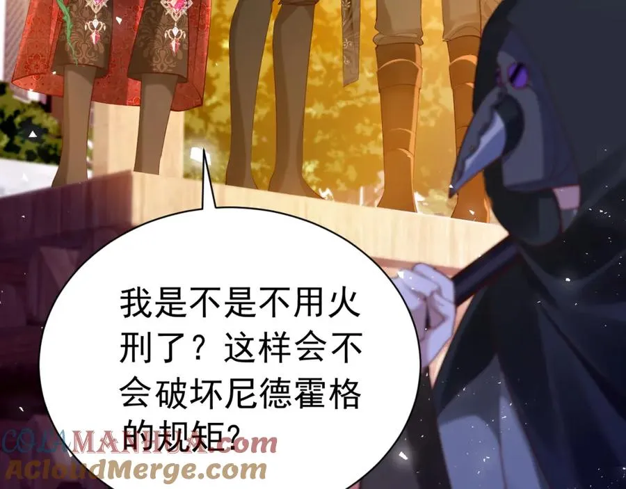 014 组团送死72