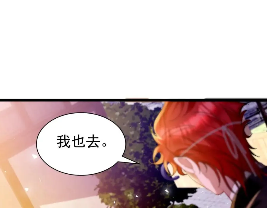 014 组团送死89