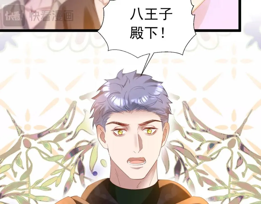 013 收获迷弟39