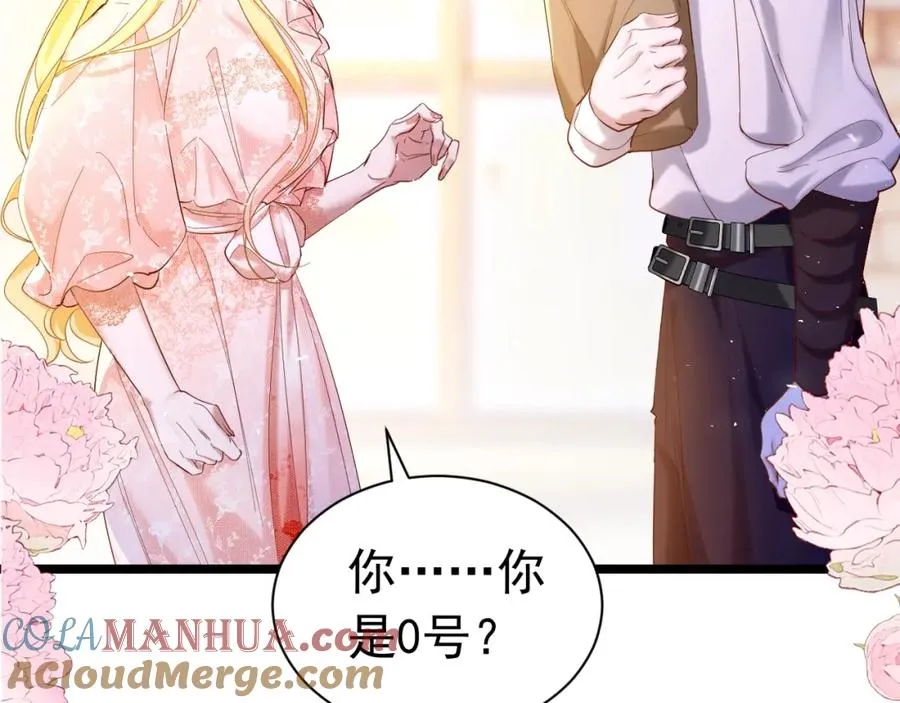 010 帅哥你谁？18