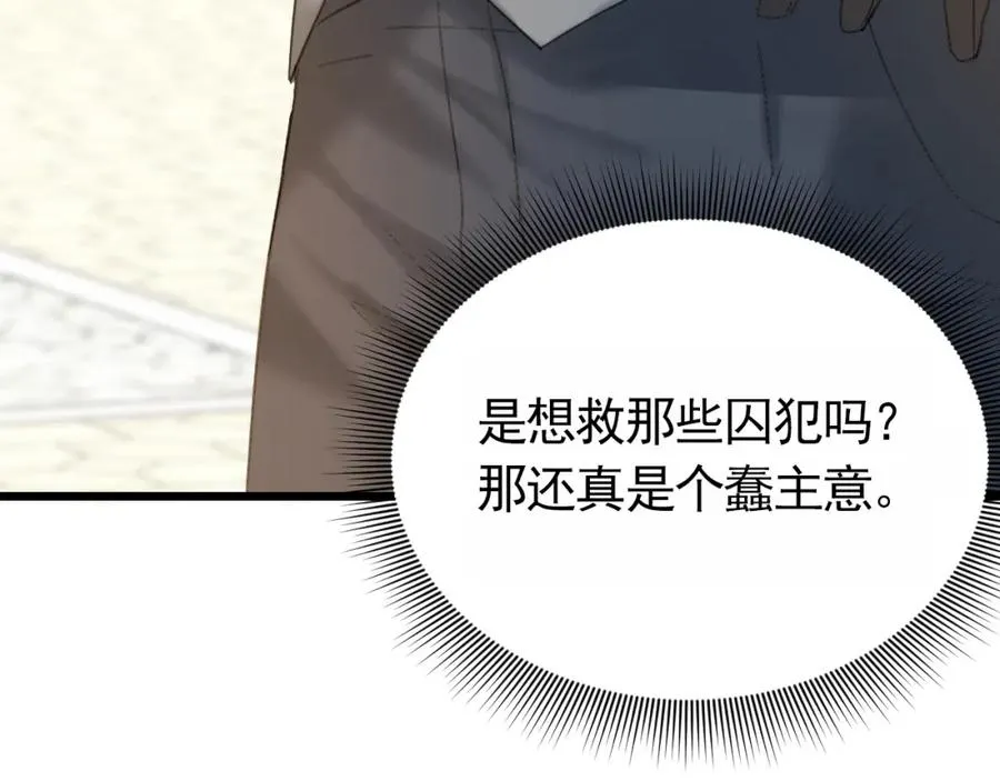 001 死不了121