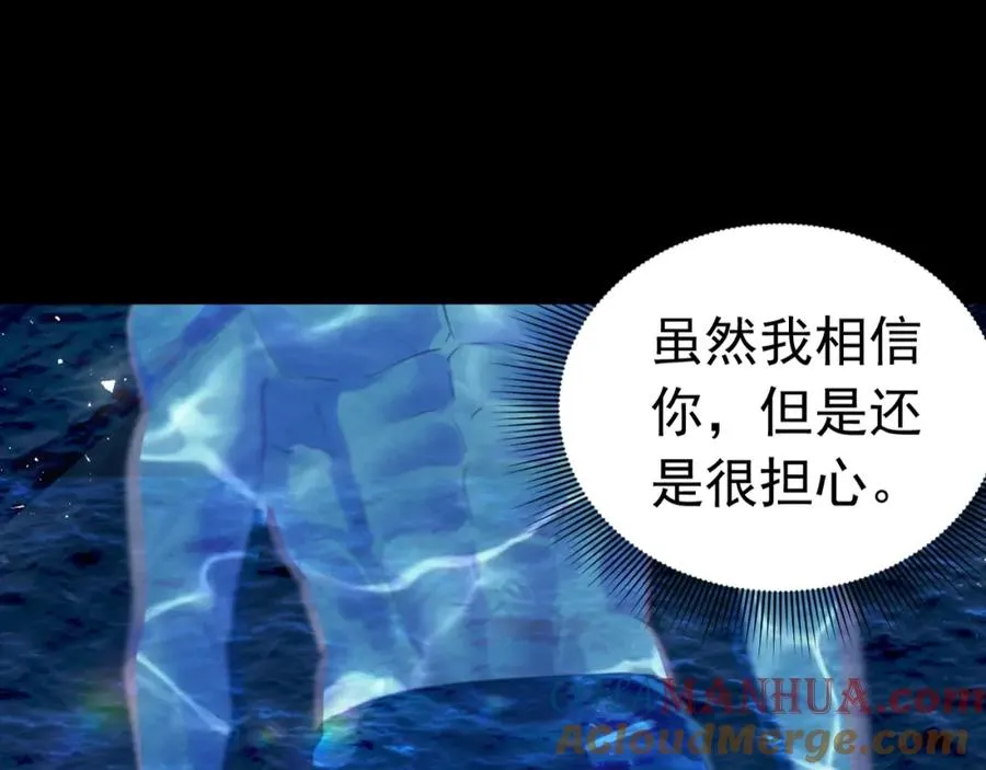 017 人鱼美男84