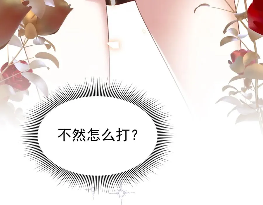 003 调戏羊面男182
