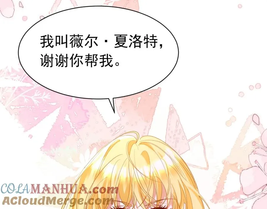007 惊现未婚妻20