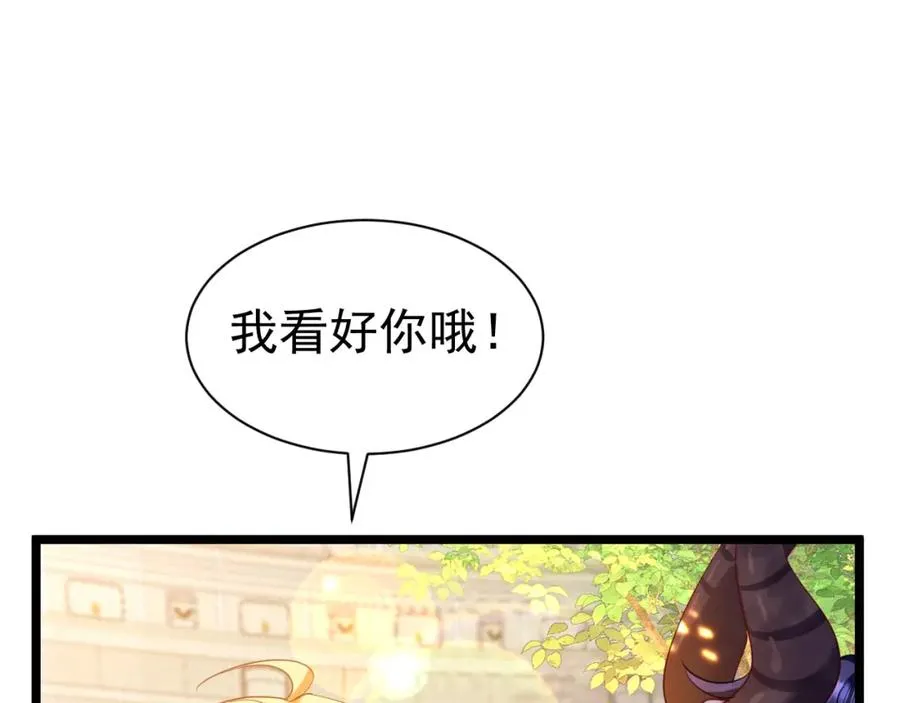 004 会长有请63