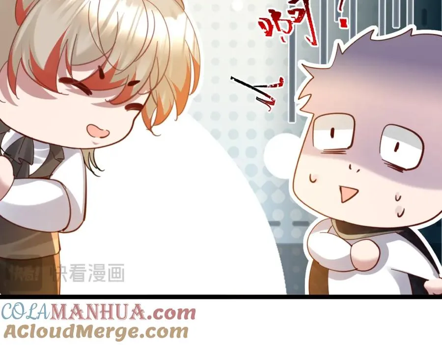 014 组团送死88