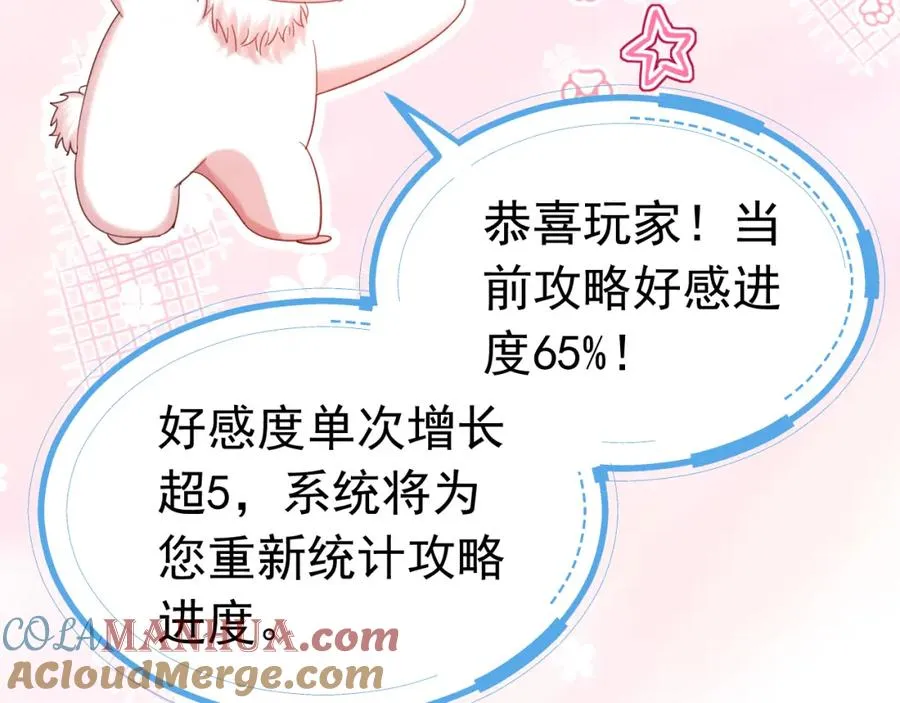 018 被吻了54