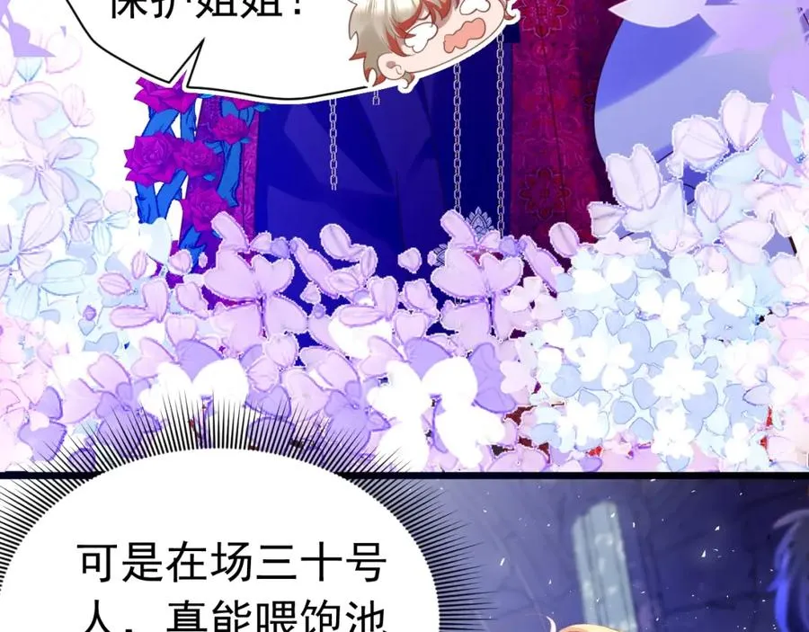 016 姐救你们50
