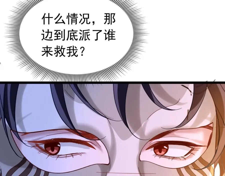 007 惊现未婚妻114