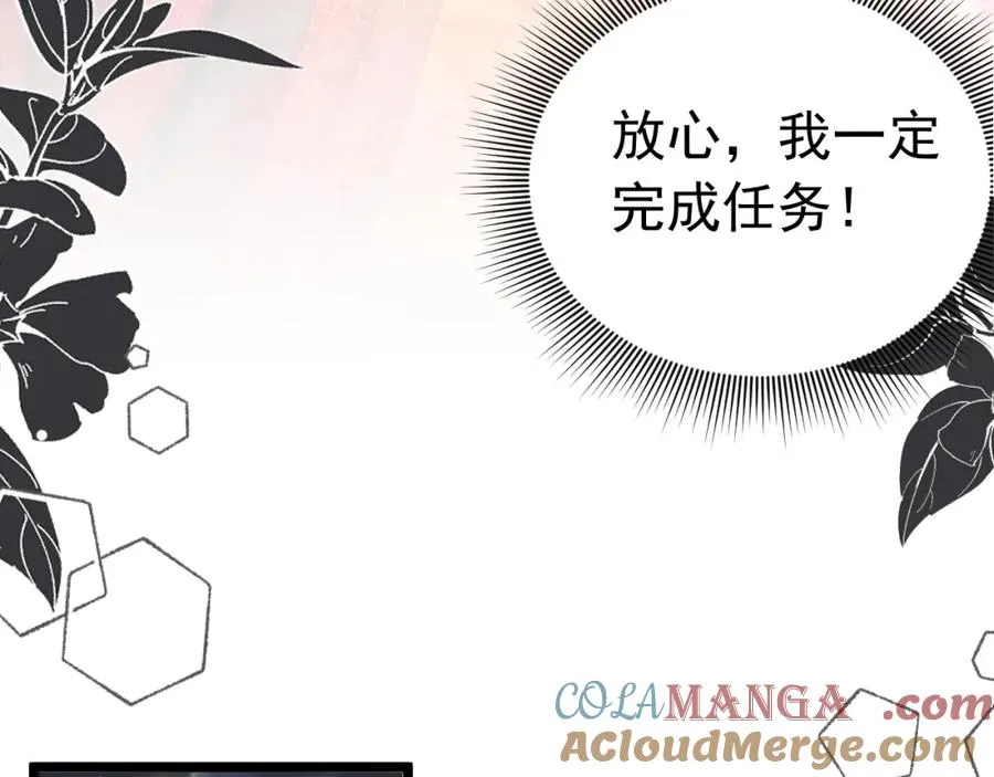 026 重回监狱92