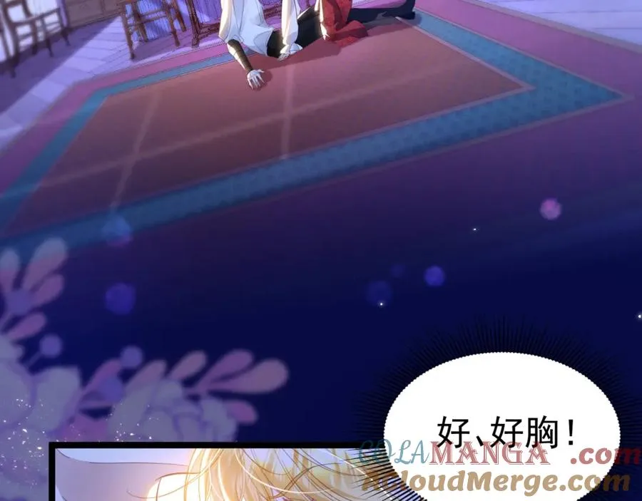029 孕育后代20