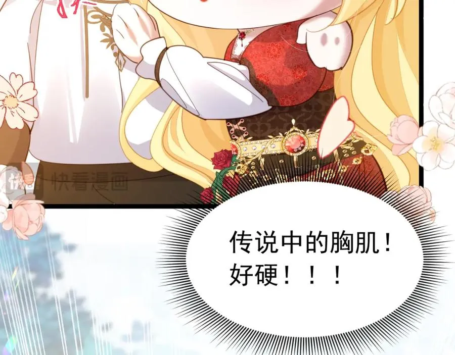011 没签的少年13