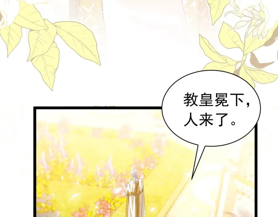 021 打脸38