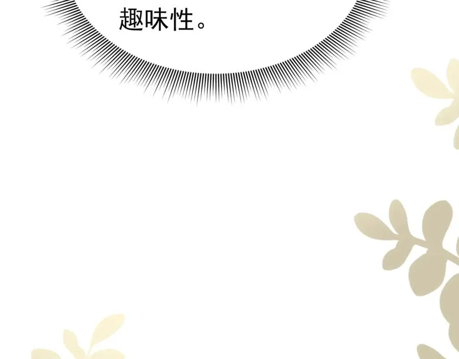 016 姐救你们53