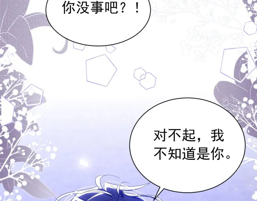 026 重回监狱113