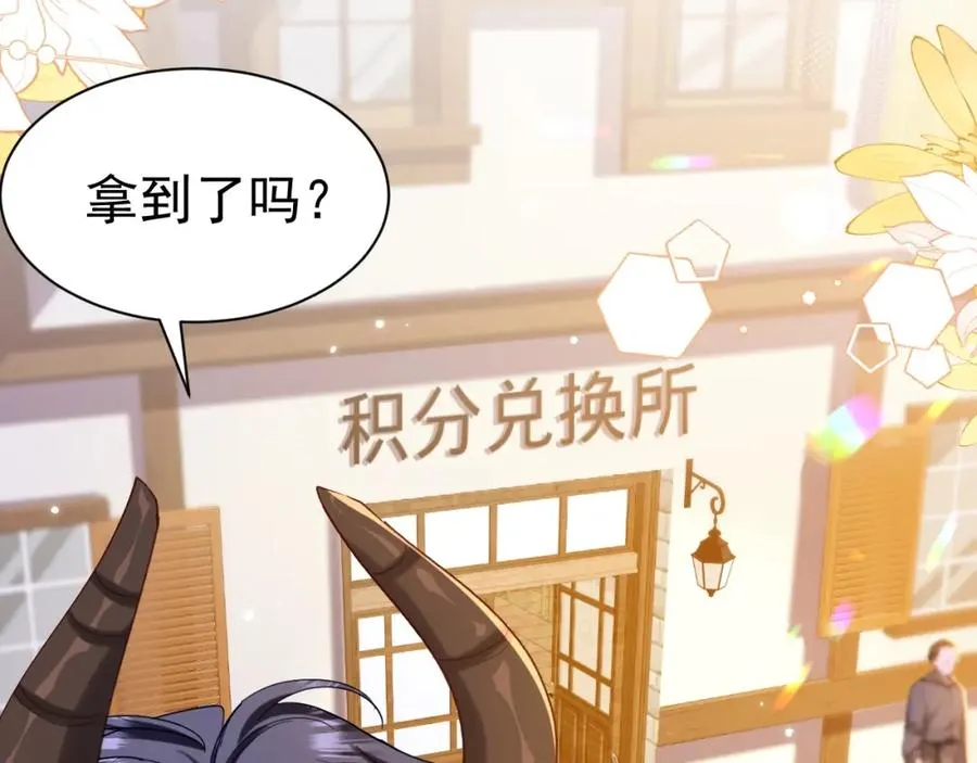 007 惊现未婚妻54