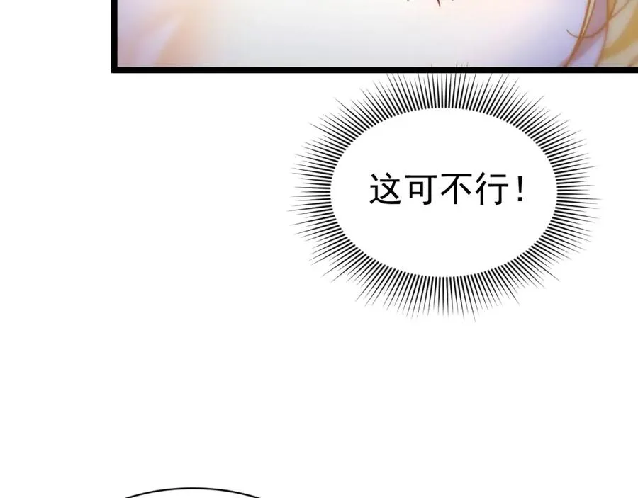003 调戏羊面男51