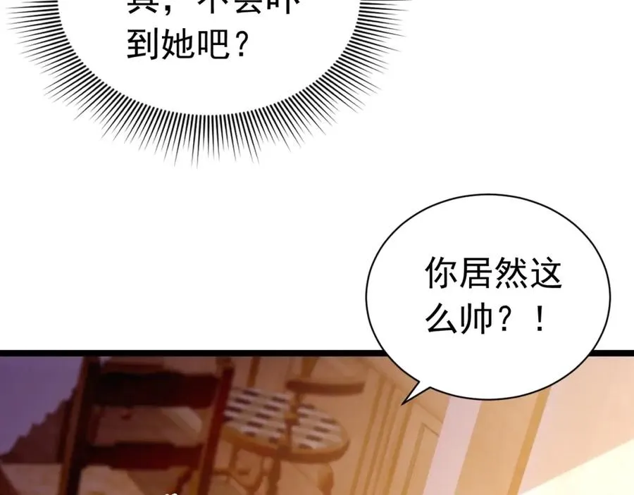 010 帅哥你谁？22
